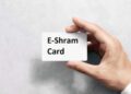 how to check e shram card balance